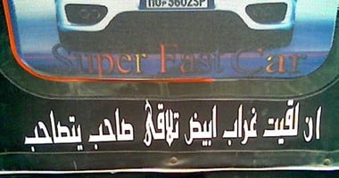 مفيش صاحب يتصاحب..7 أقوال مأثورة عن الصداقة من وحى تكاتك مصر