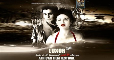 سيد فؤاد: مهرجان السينما الأفريقية فى موعده ونتحدى ضعف الميزانية كل عام