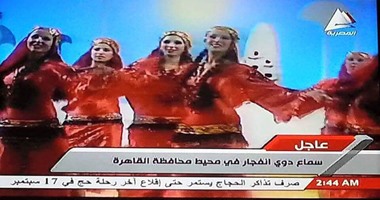 نشطاء يتداولون إعلان التليفزيون حادث تفجير شبرا فى شريط خبرى خلال بث استعراض راقص