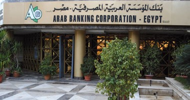 بنك ABC يوسع نطاق حضوره فى السوق المصرية بإغلاق صفقة استحواذه على بنك بلوم مصر