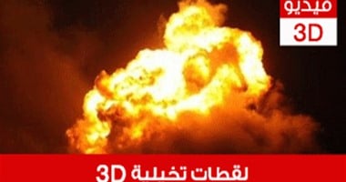 بالفيديو.. لقطات تخيلية 3D لحادث تفجير مبنى الأمن الوطنى بشبرا الخيمة