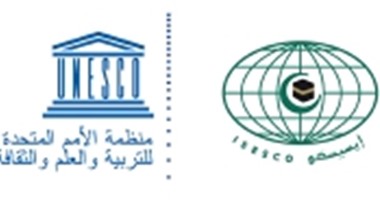 الإيسيسكو تعلن 2019 عام التراث الإسلامى وتطالب الأعضاء بالاهتمام 