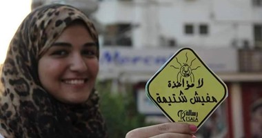 "لا مؤاخذة مفيش شتيمة".. سلسلة بشرية لـ"رسالة" لإعادة الأدب للشارع المصرى