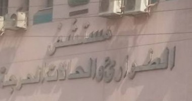 بروتوكول بين الشئون الصحية ومستشفى الطوارئ بهيئة قناة السويس ببورسعيد