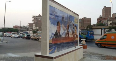 بالصور.. وضع جدارية بميدان المؤسسة احتفالا بقناة السويس الجديدة