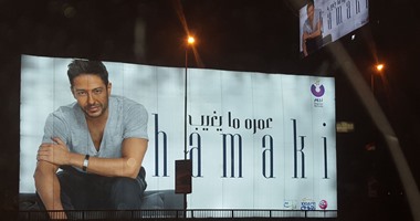 بدء الدعاية لألبوم محمد حماقى "عمره ما يغيب" فى الشوارع والميادين