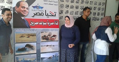تعليم الإسماعيلية ينظم مهرجانا فنيا احتفالا بافتتاح قناة السويس