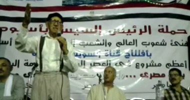 بالصور.. قرية الزعيم عبد الناصر بأسيوط تحتفل بقناة السويس بالأغانى والأناشيد