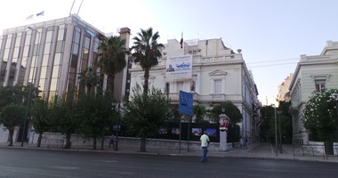  صور احتفالية قناة السويس على واجهة سفارة مصر باليونان