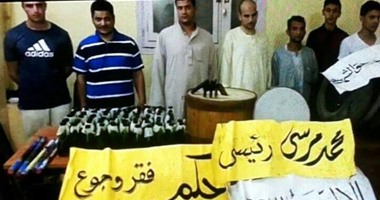 أمن البحيرة ينجح فى القبض على خلية إرهابية تضم 8 من قيادات جماعة الإخوان