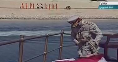 السيسى يصطحب طفلاً يرتدى الزى العسكرى على يخت المحروسة ويرفعان علم مصر