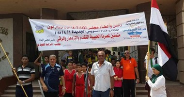 بالصور.. مسيرات لأعضاء نادى طنطا احتفالا بقناة السويس الجديدة