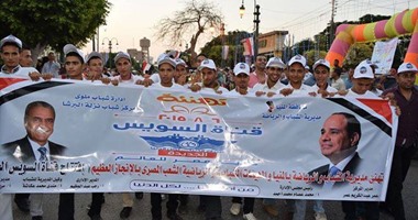 بالصور.. الشباب والرياضة بالمنيا تحتفل بافتتاح قناة السويس