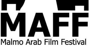 "الشاشة" ومهرجان مالمو للسينما العربية يقدمان الدعم للأفلام الوثائقية
