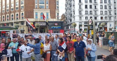 المصريون بإسبانيا يرفعون لافتات "إحنا معاك يا ريس" فى احتفالاتهم بالقناة