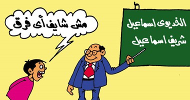 ديون الحكومة فى كاريكاتير "اليوم السابع"