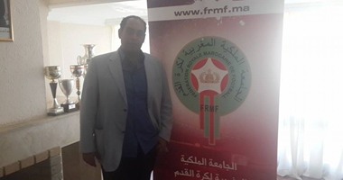 خالد لطيف يزور مقر الاتحاد المغربى قبل ودية المنتخب الأولمبى