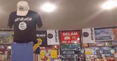 بالصور.. ملابس ومنتجات ترمز لـ"داعش" تباع فى محلات تركيا