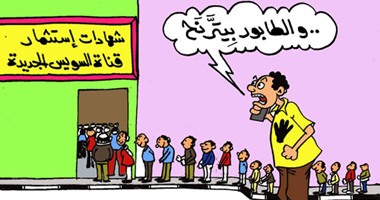 الإخوان فى كاريكاتير "اليوم السابع".. طابور شهادات الاستثمار "يترنح"