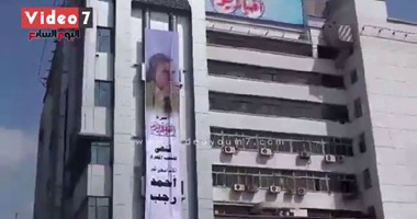 بالفيديو.. أسرة أخبار اليوم تنعى «أحمد رجب» بلافتات ضخمة على مبنى المؤسسة