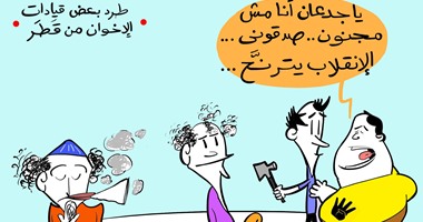 كاريكاتير اليوم السابع.. بعد "الانقلاب يترنح".. الإخوان: قطر تترنح
