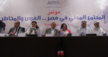 بدء مؤتمر "المجموعة المتحدة" لمناقشة محنة العمل الأهلى فى مصر