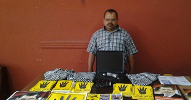 ضبط صاحب ورشة نجارة وبحوزته منشورات إخوانية بسوهاج