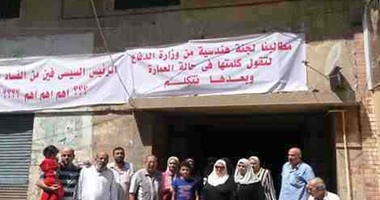 أهالى يطالبون المسئولين بإيقاف قرار إزالة مسكنهم بالإسماعيلية