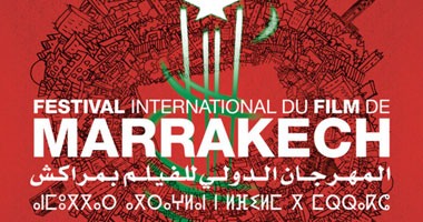 مهرجان مراكش السينمائى يعدل مواعيد دورته الـ14