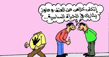 فى كاريكاتير "اليوم السابع".. الإخوان تقطع رأسها للمشاركة سياسياً