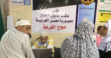 رئيس بعثة الحج السياحى: 7 آلاف و719 حاجًّا يغادرون المدينة المنورة إلى مكة غدا.. ومسئول بعثة حج التضامن:مخيمات إضافية بنسبة 10% بعرفات.. و5 عيادات طبية لرعاية كبار السن.. ويؤكد:وقوع حالتى وفاة جديدتين