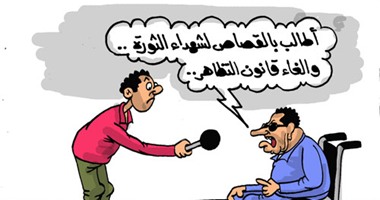 فى كاريكاتير "اليوم السابع".. مبارك يطالب بالقصاص لشهداء الثورة