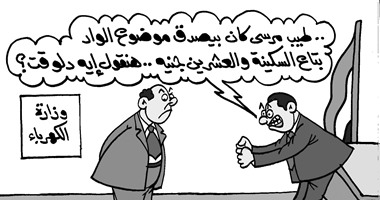 كاريكاتير اليوم السابع يتناول أزمة الكهرباء