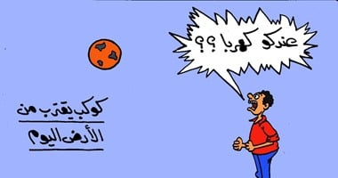 كاريكاتير "اليوم السابع".. المصريون يهربون للفضاء بسبب "الكهرباء"