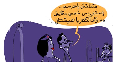 "عم سيد والمستشفى".. فى كاريكاتير "اليوم السابع"