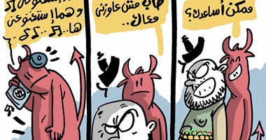 كاريكاتير "اليوم السابع".. الإرهاب يرفض مساعدة الشيطان