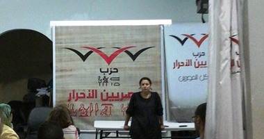 "المصريين الأحرار" بالإسكندرية يناقش "المرأة الحديدية" فى نادى السينما