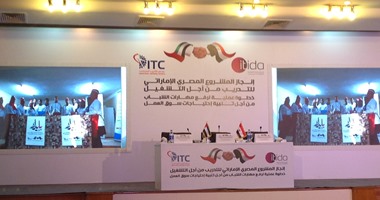 التحضير لبدء فعاليات مؤتمر المشروع المصرى الإماراتى للتدريب من أجل التشغيل