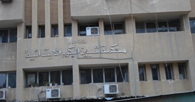 توافد المرشحين على محكمة شبين الكوم فى أول أيام فتح باب الترشح لمجلس النواب