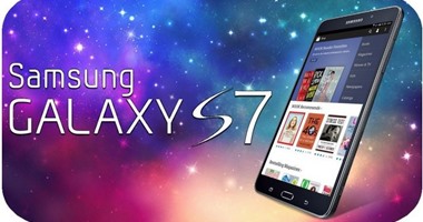 سامسونج تطلق هاتفها الجديد Galaxy S7 فى فبراير 2016