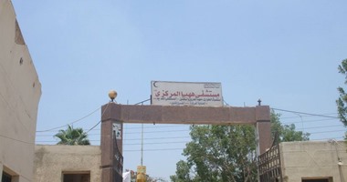 "صحة الشرقية":  تردد مصاب الإيدز على مستشفى ههيا لـ"غسل الكلى" غير مقلق