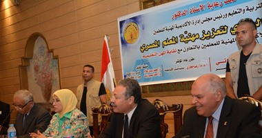 وزير التعليم يفتتح فعاليات الملتقى الأول لتعزيز مهنية المعلم المصرى