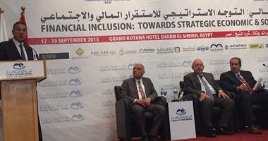 رئيس اتحاد المصارف العربية: "الشمول المالى" ضرورة لدفع النمو الاقتصادى