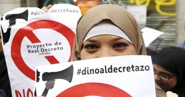 مسلمو إسبانيا احتجاجا على إصلاح المفوضية الإسلامية:"نحن لسنا ورقة مساومة سياسية"