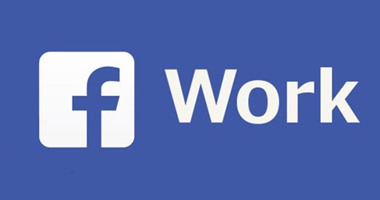 فيس بوك يطلق شبكة Facebook at Work للجميع نهاية 2015