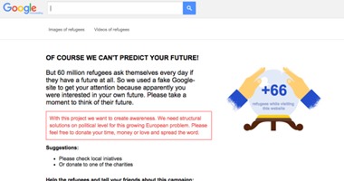 جوجل تطلق محرك بحث وهمى لخداع المستخدمين وجذب أنظارهم لمساعدة اللاجئين