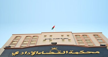 القضاء الإدارى يلزم جامعة المنوفية بتغيير مسمى مؤهل لطالبة بكلية الزراعة
