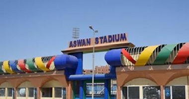 وزارة الرياضة تتحمل 50% من إيجار ملعب إستاد أسوان 