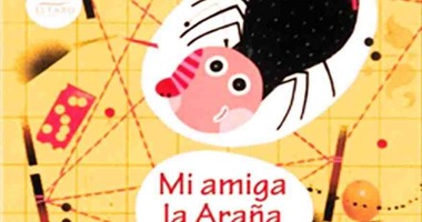 بعد فيلم محمد.. إيران تنشر كتابا عن النبى للأطفال الناطقين بالإسبانية