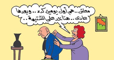 انتقادات الوزراء الجدد فى كاريكاتير اليوم السابع